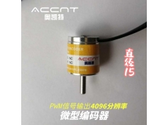 奥凯特电子  QY1503-PWM  绝对式旋转编码器