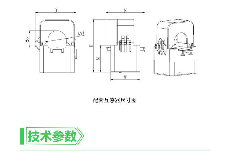 传感专家