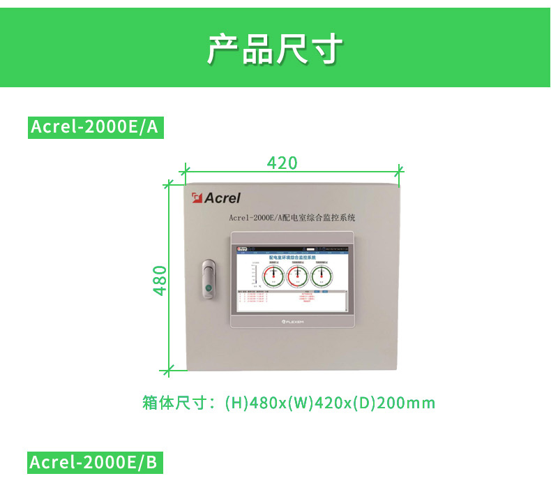 传感专家