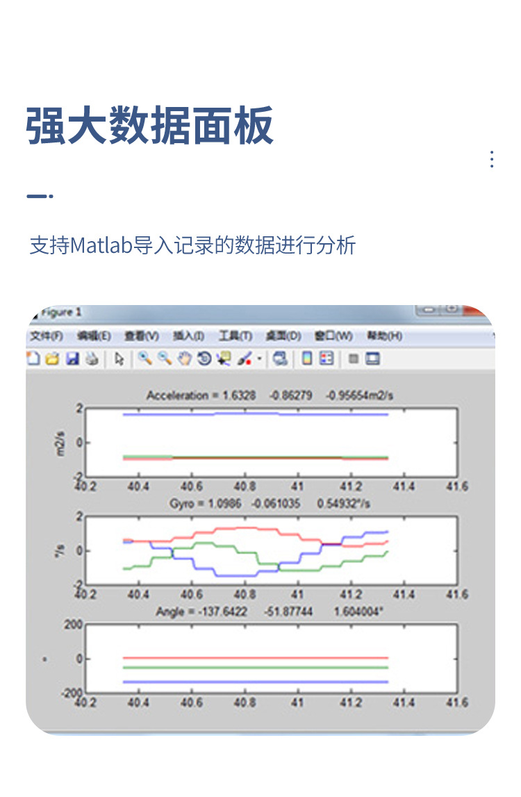 传感专家