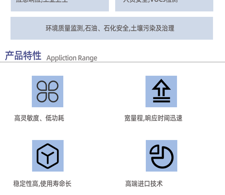 传感专家