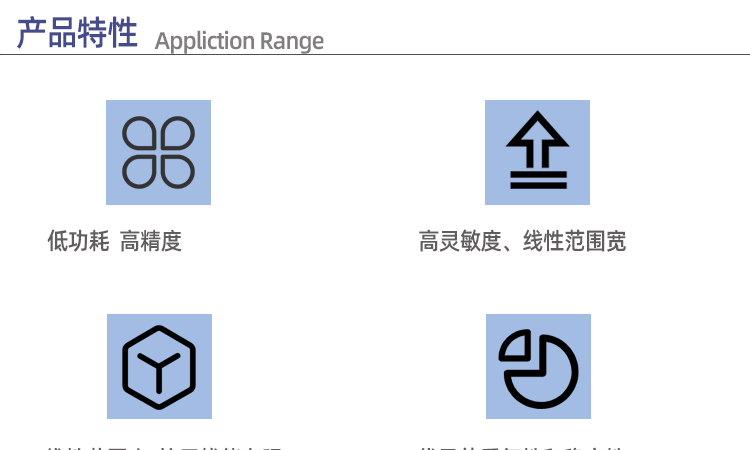 传感专家