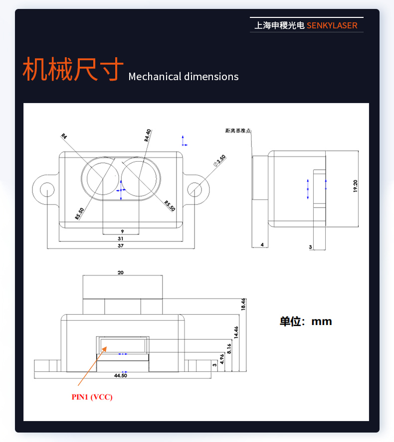 传感专家