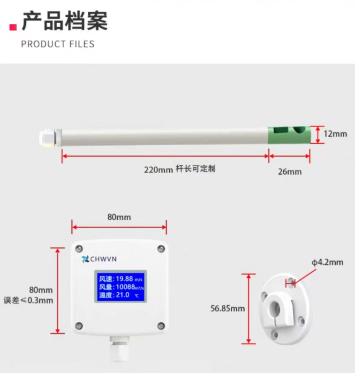 传感专家