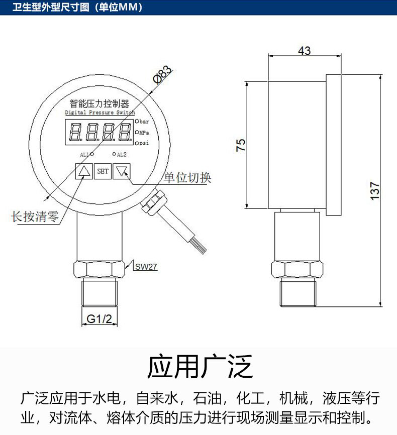 传感专家