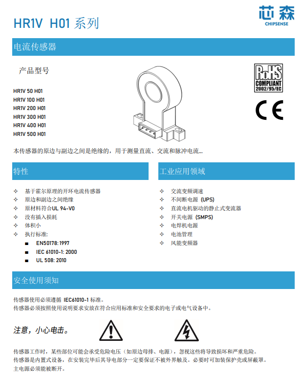 传感专家