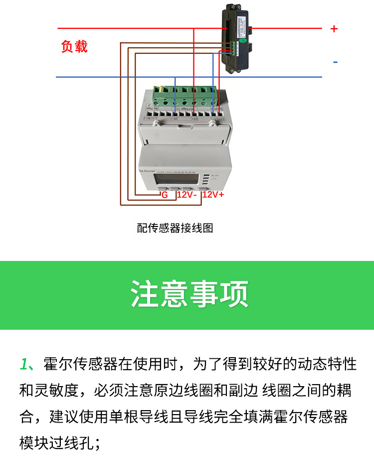 传感专家