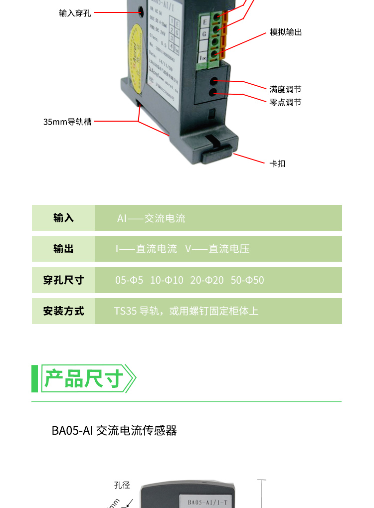 传感专家