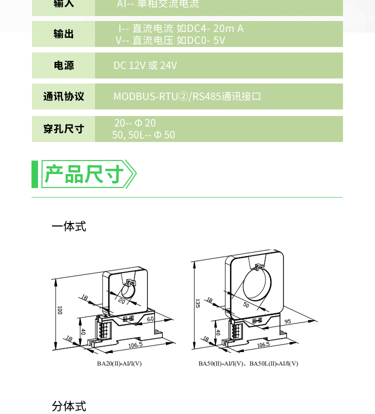 传感专家