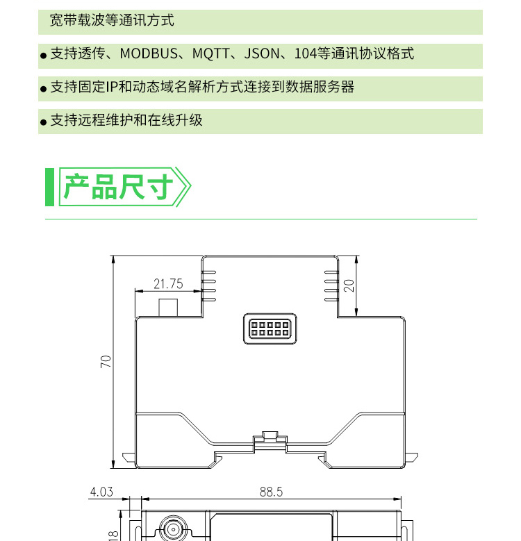 传感专家