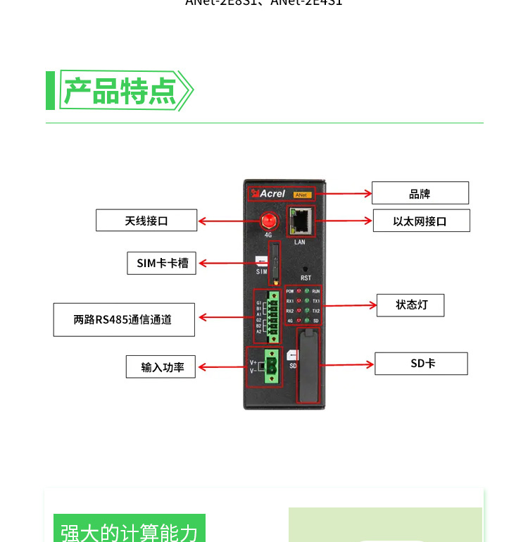 传感专家