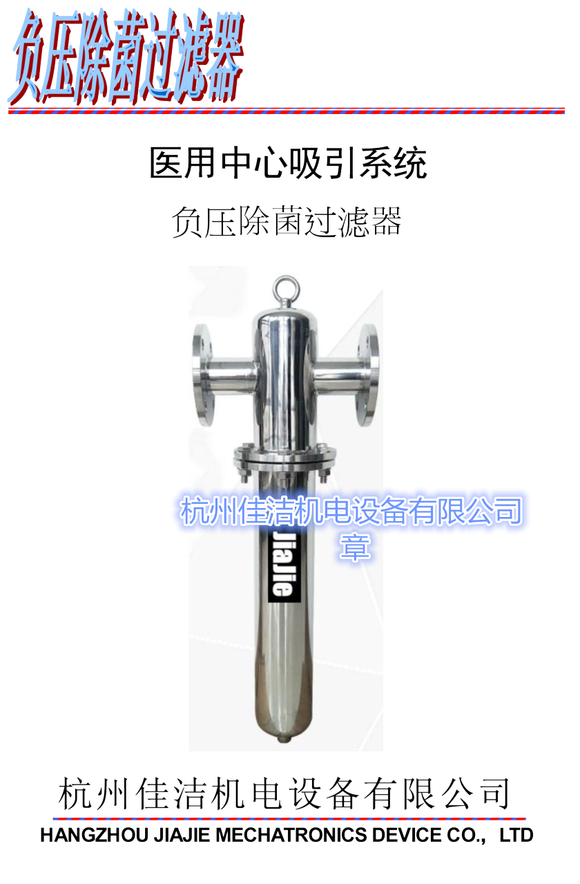 传感专家