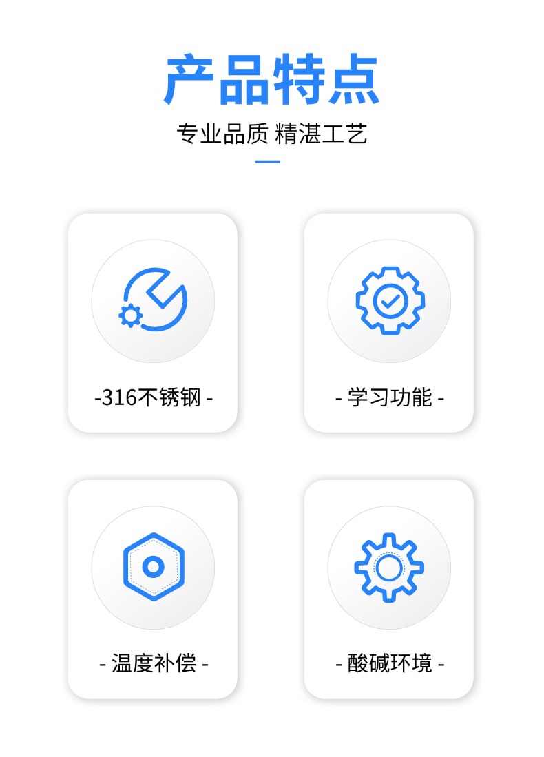 传感专家