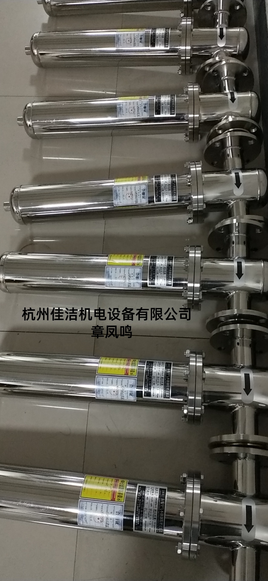 传感专家