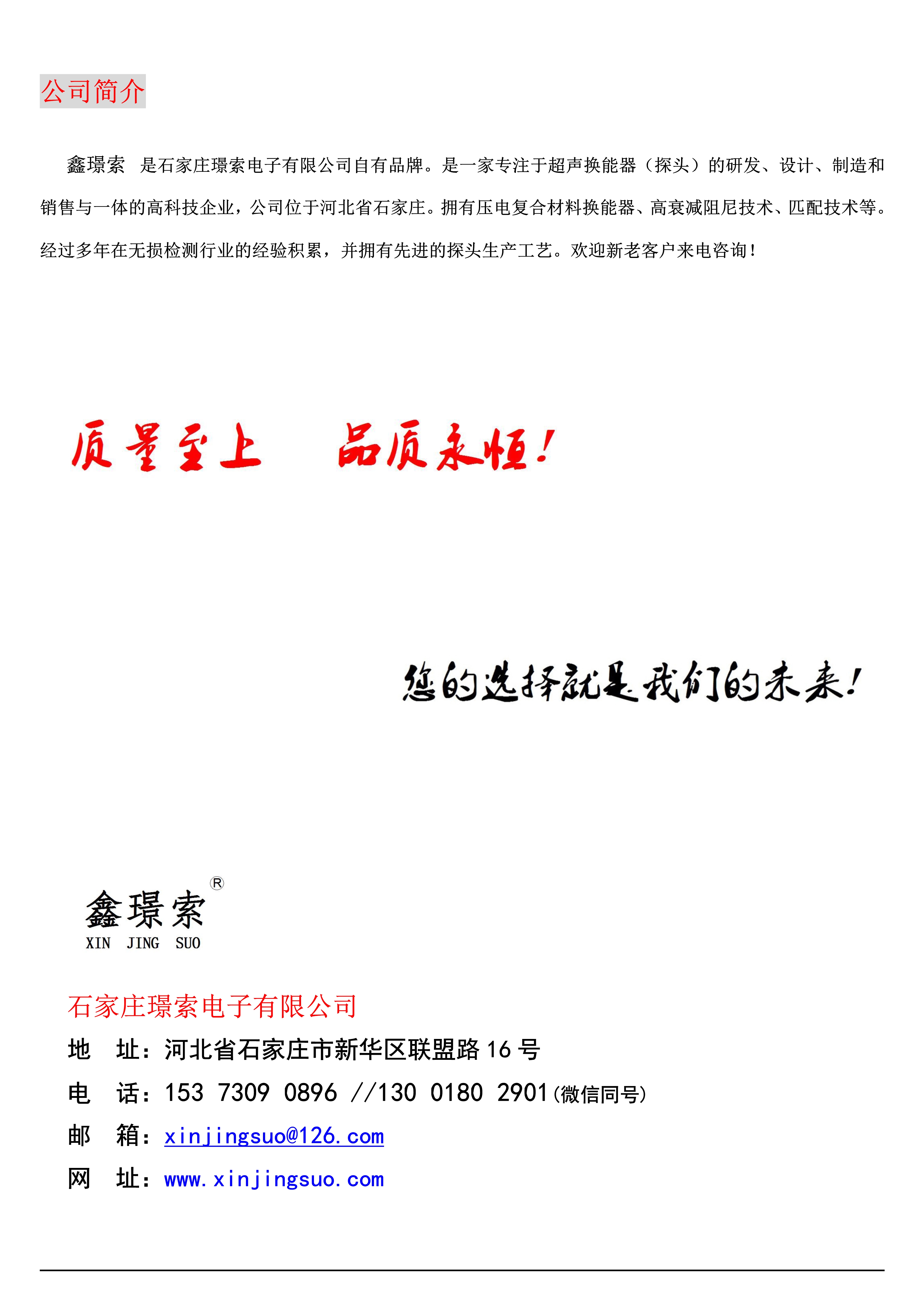 传感专家