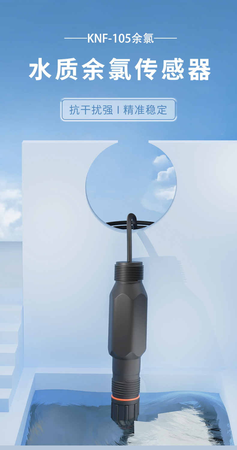 传感专家