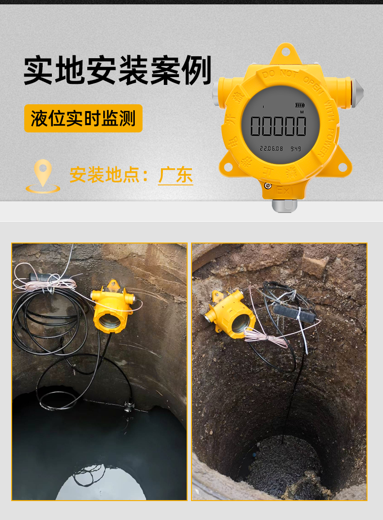 传感专家