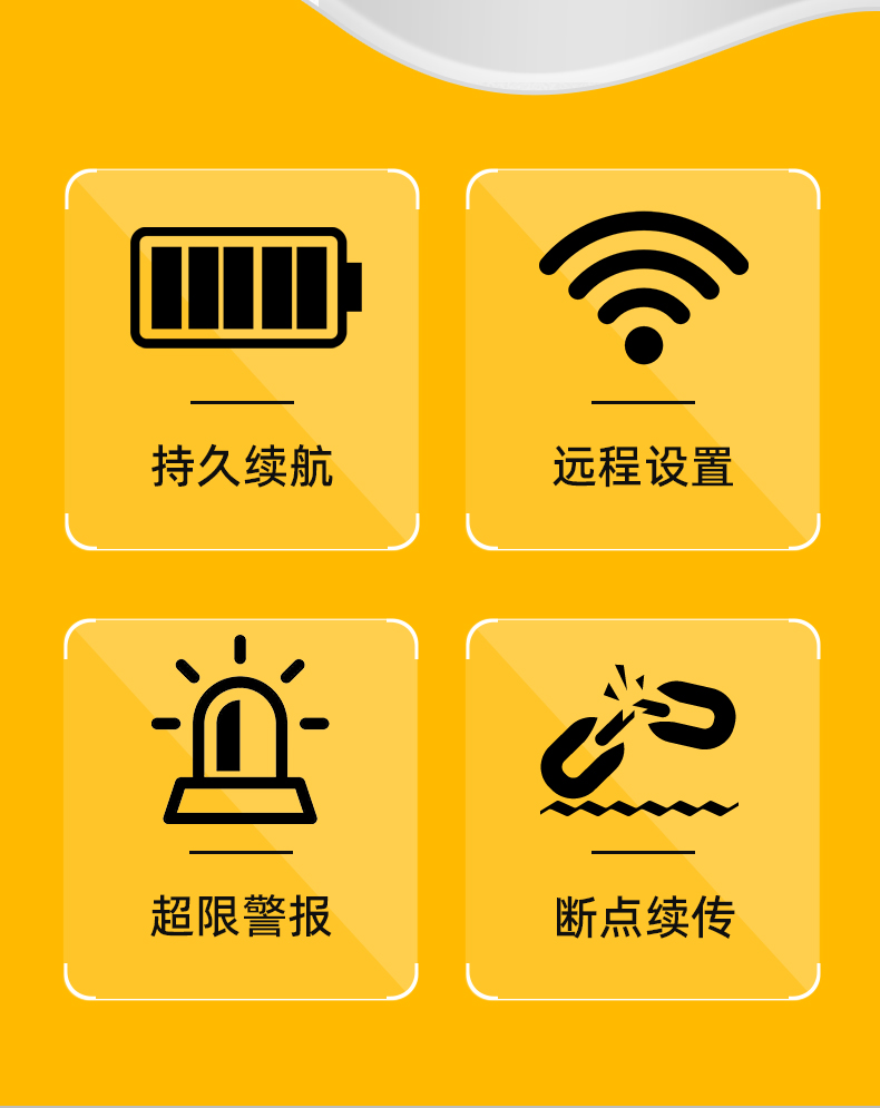传感专家