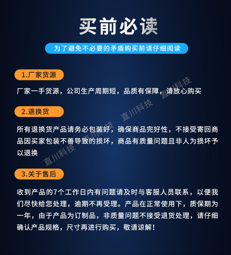 传感专家