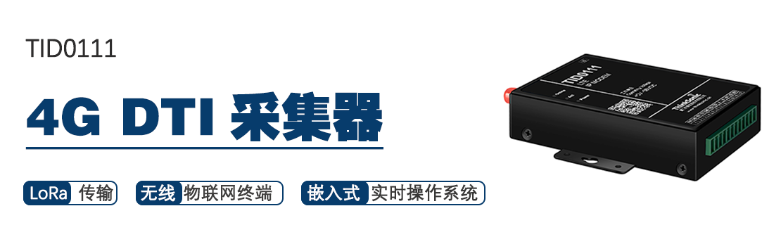 传感专家
