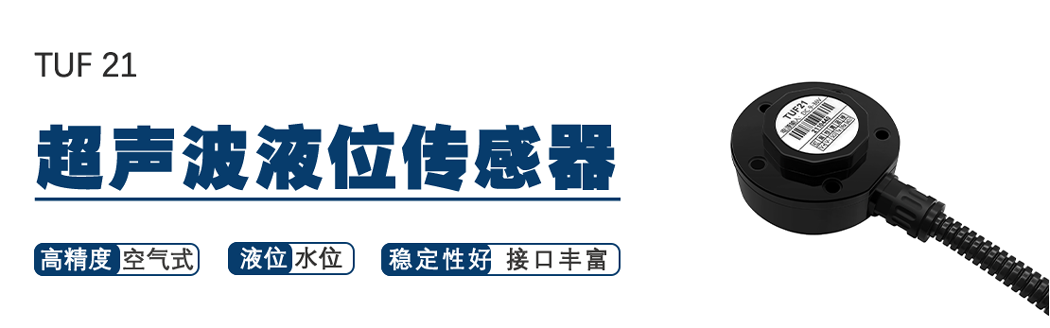 传感专家
