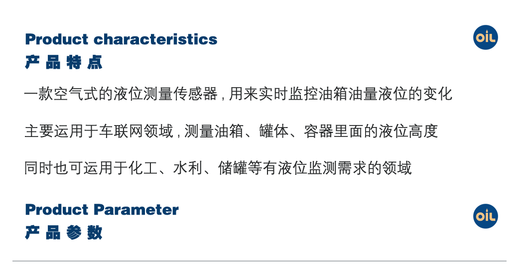 传感专家