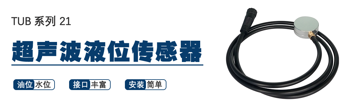 传感专家