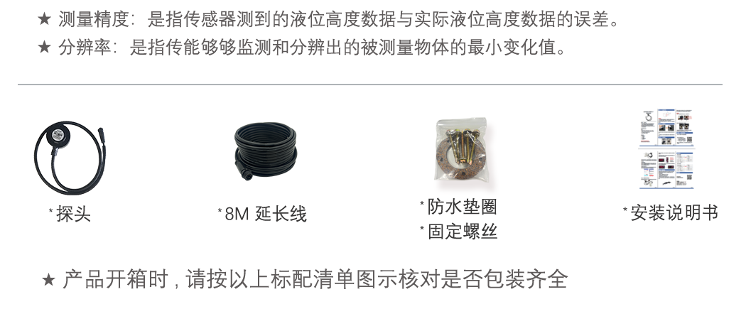 传感专家