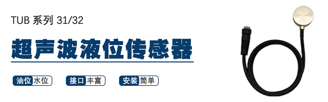 传感专家