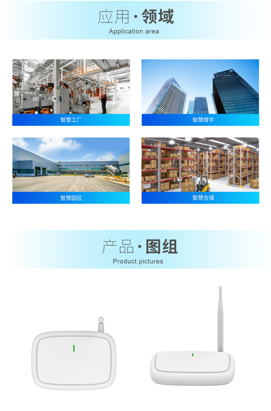 传感专家