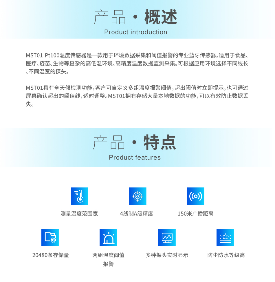 传感专家