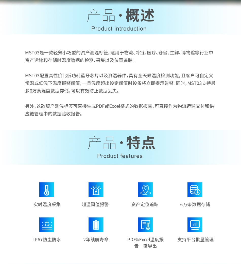 传感专家