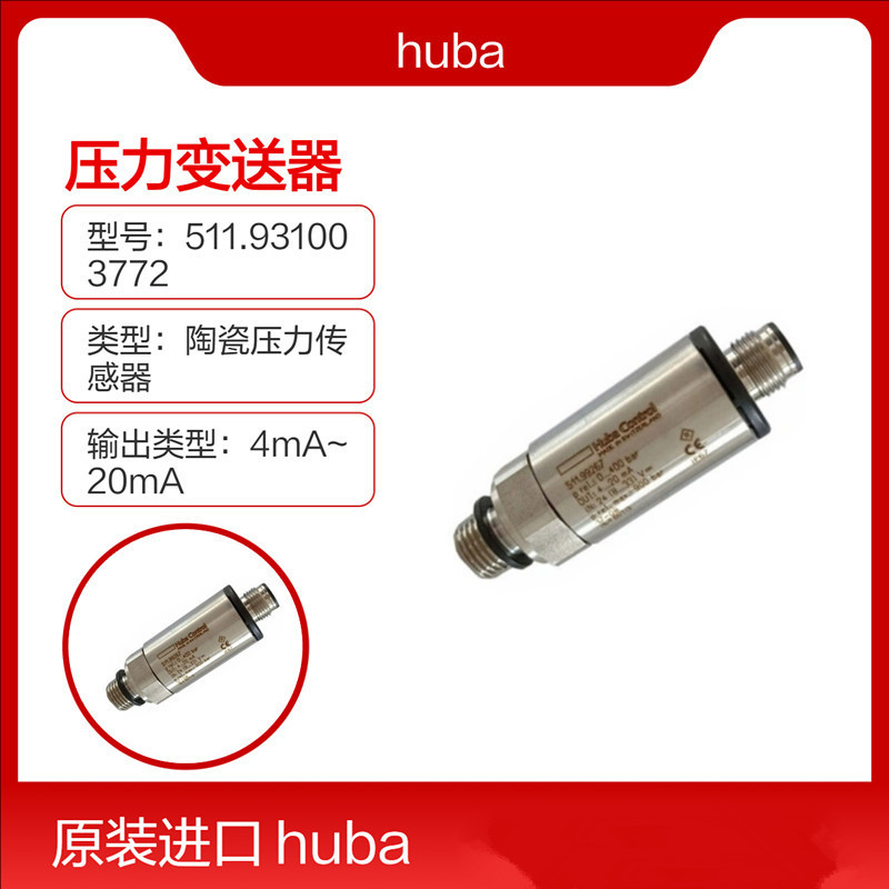 传感专家