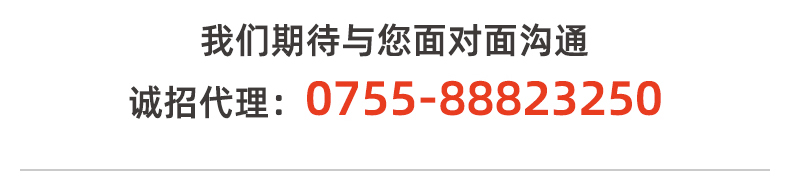 传感专家