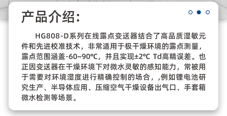 传感专家