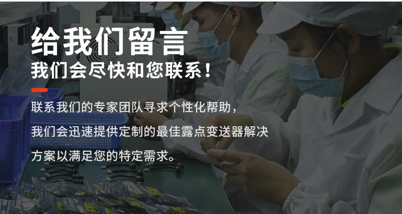 传感专家