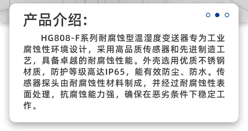 传感专家
