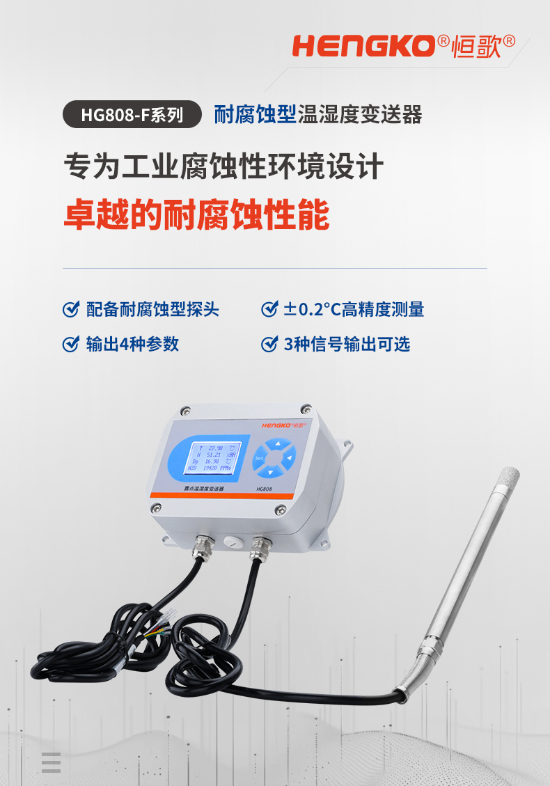 传感专家