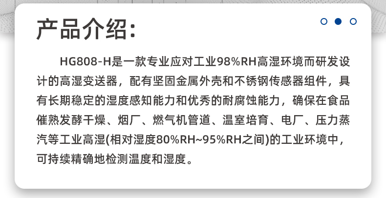 传感专家