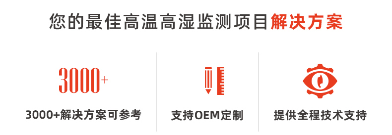 传感专家