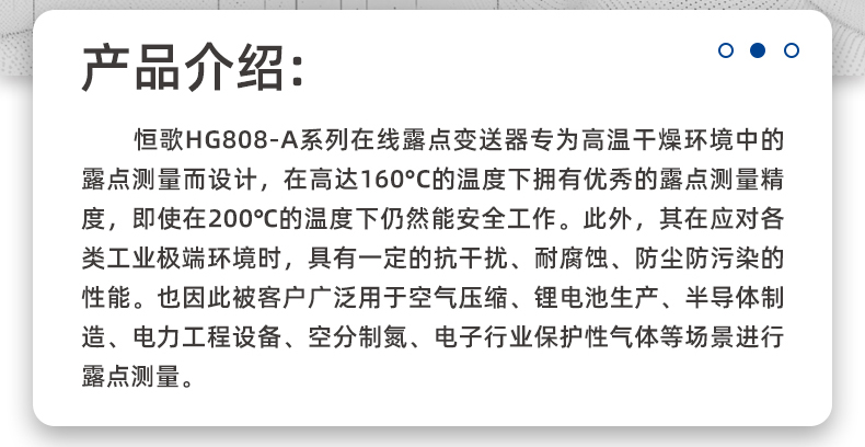 传感专家
