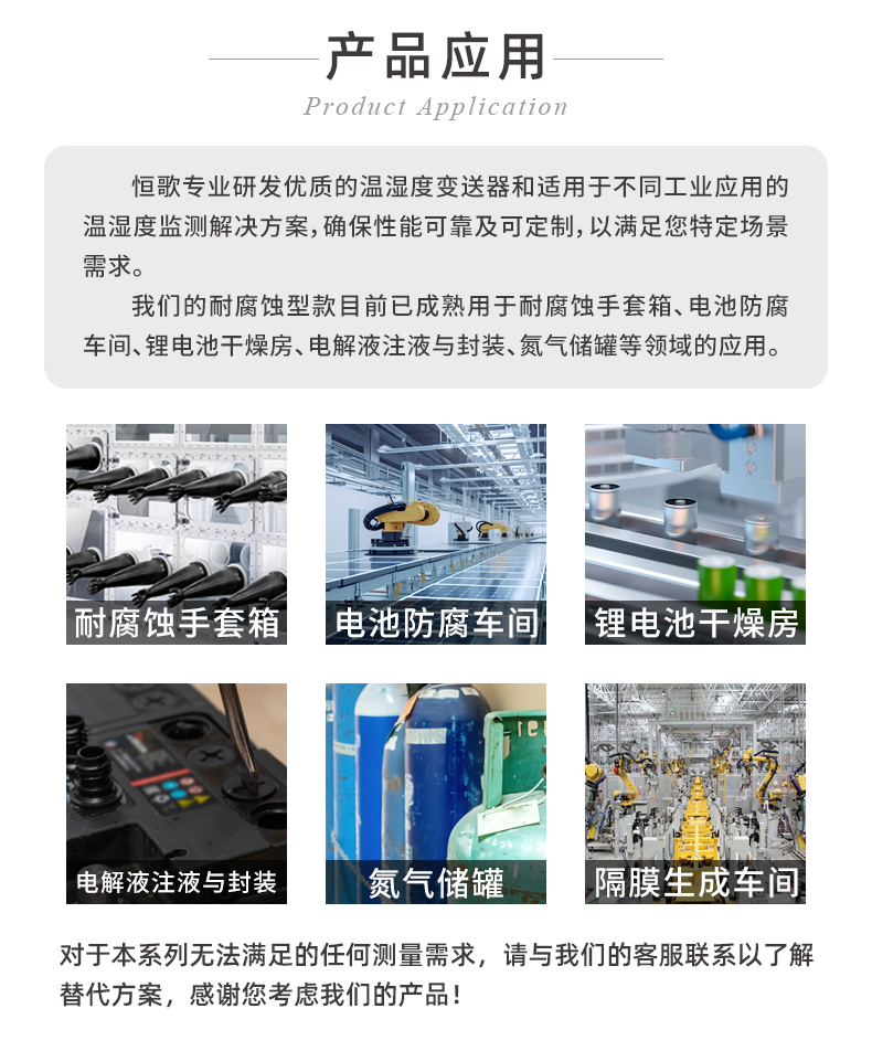传感专家