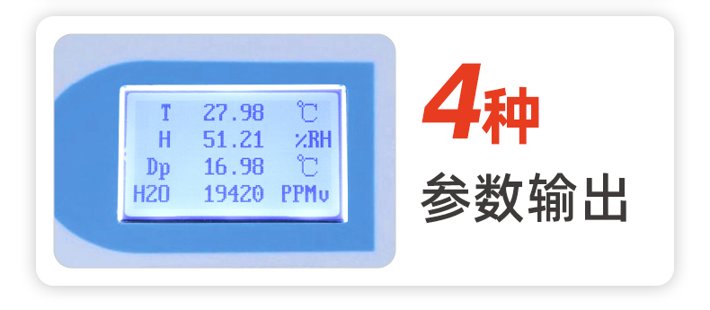 传感专家