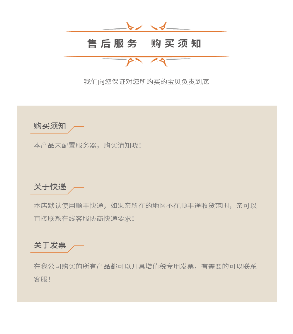 传感专家