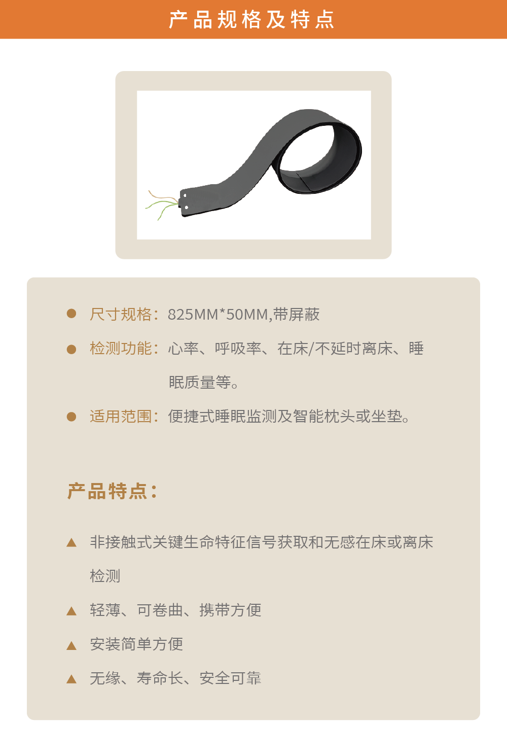 传感专家