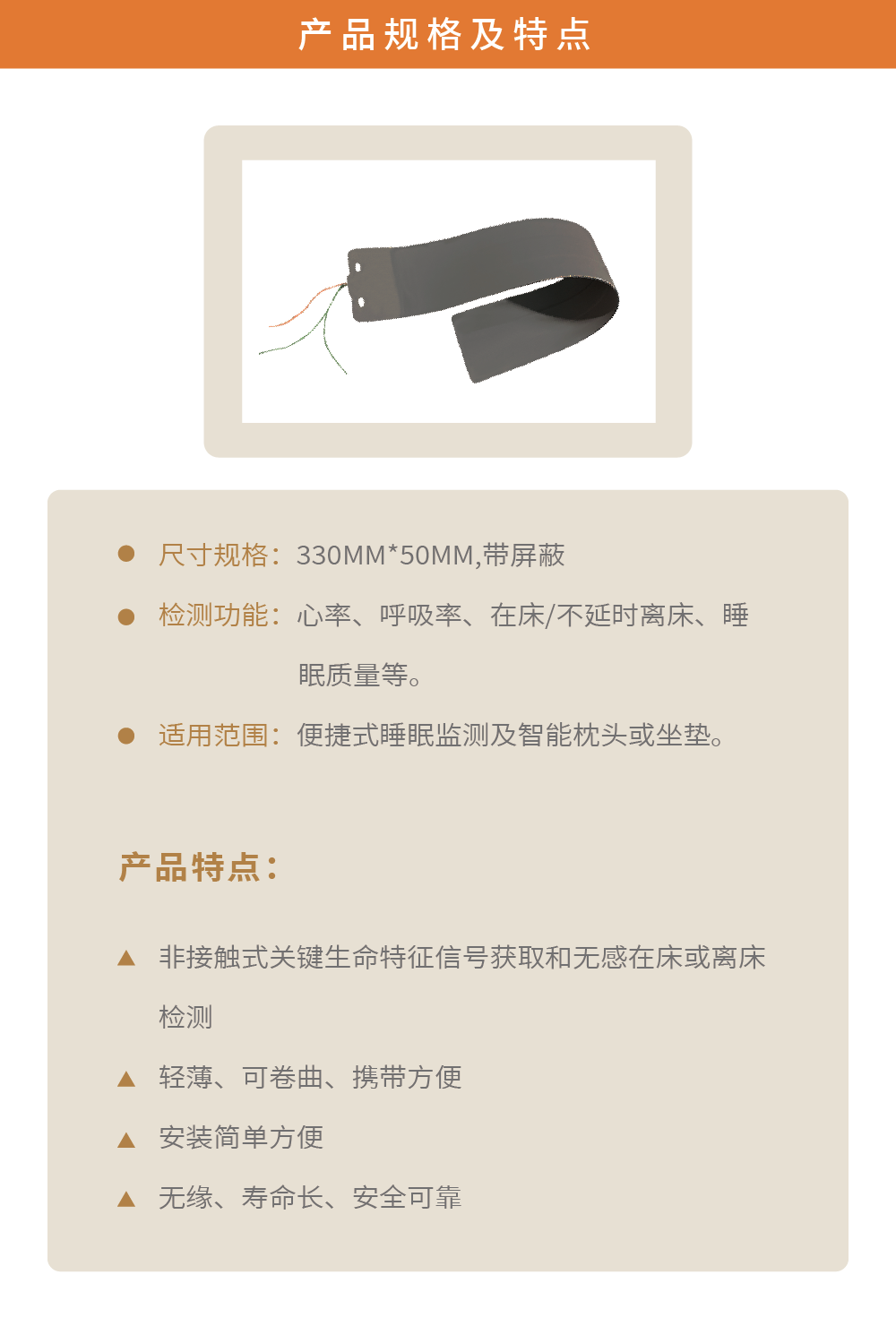 传感专家