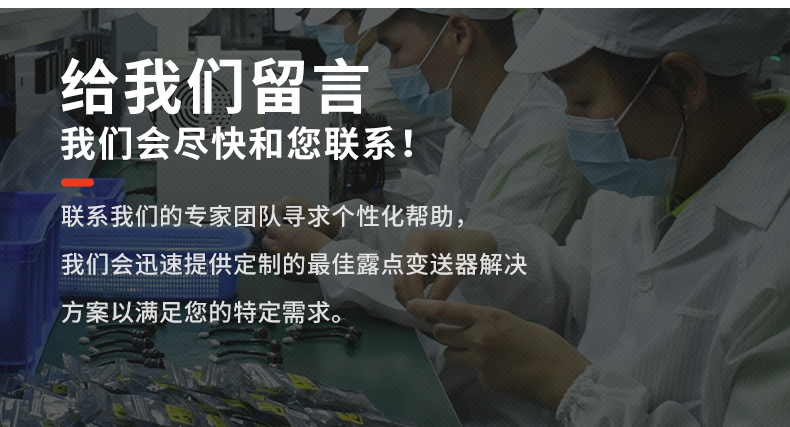 传感专家
