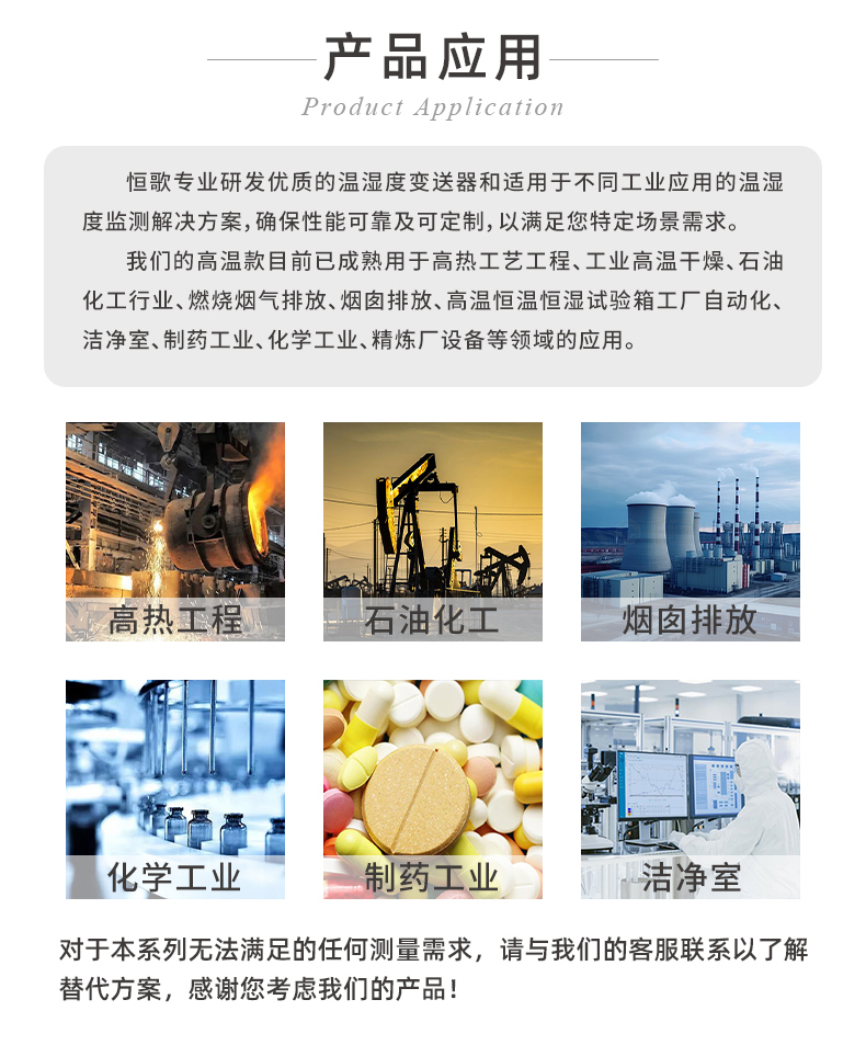 传感专家