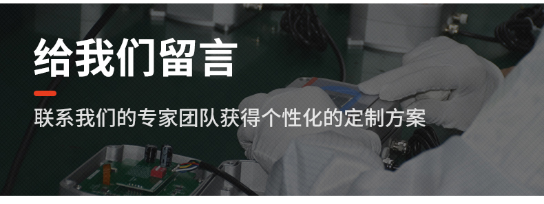 传感专家