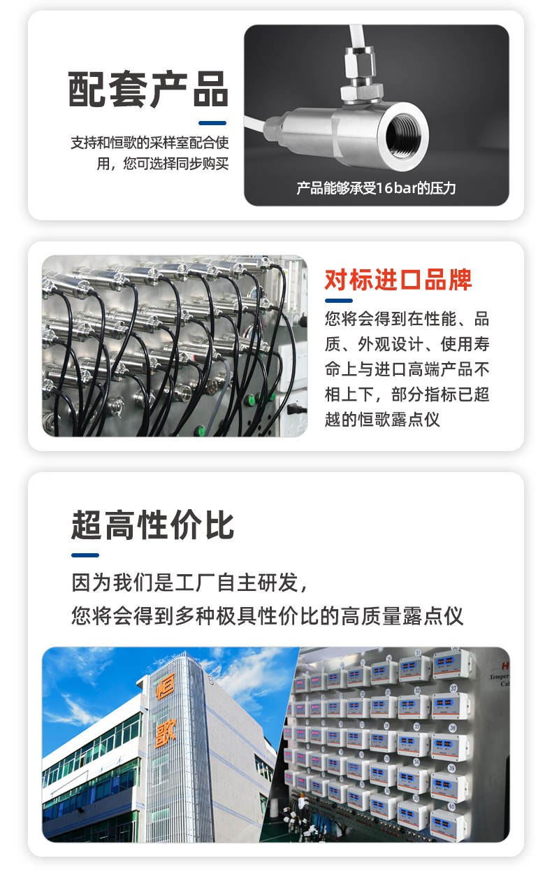 传感专家